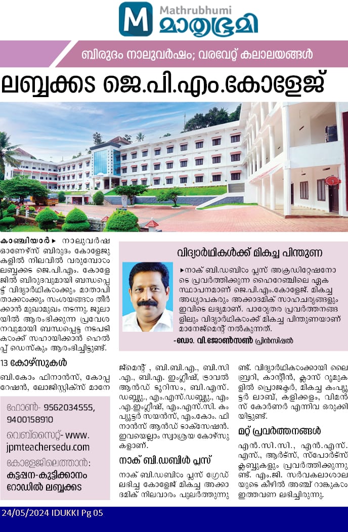 ADMISSION OPEN